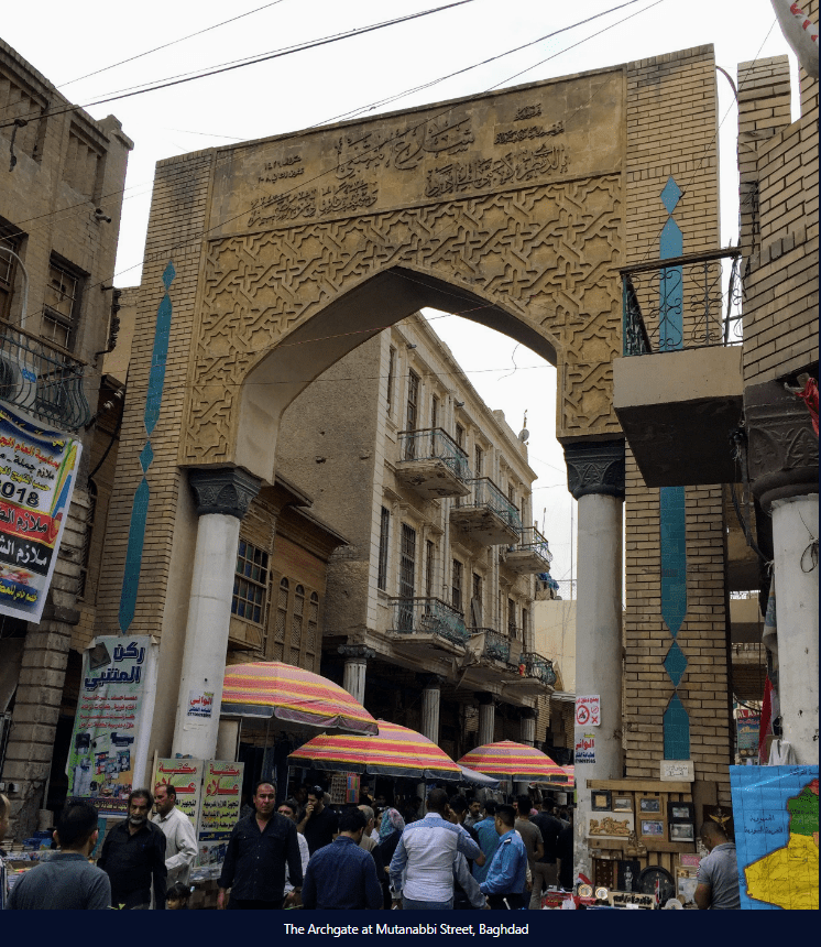 Al Mutanabbi Street